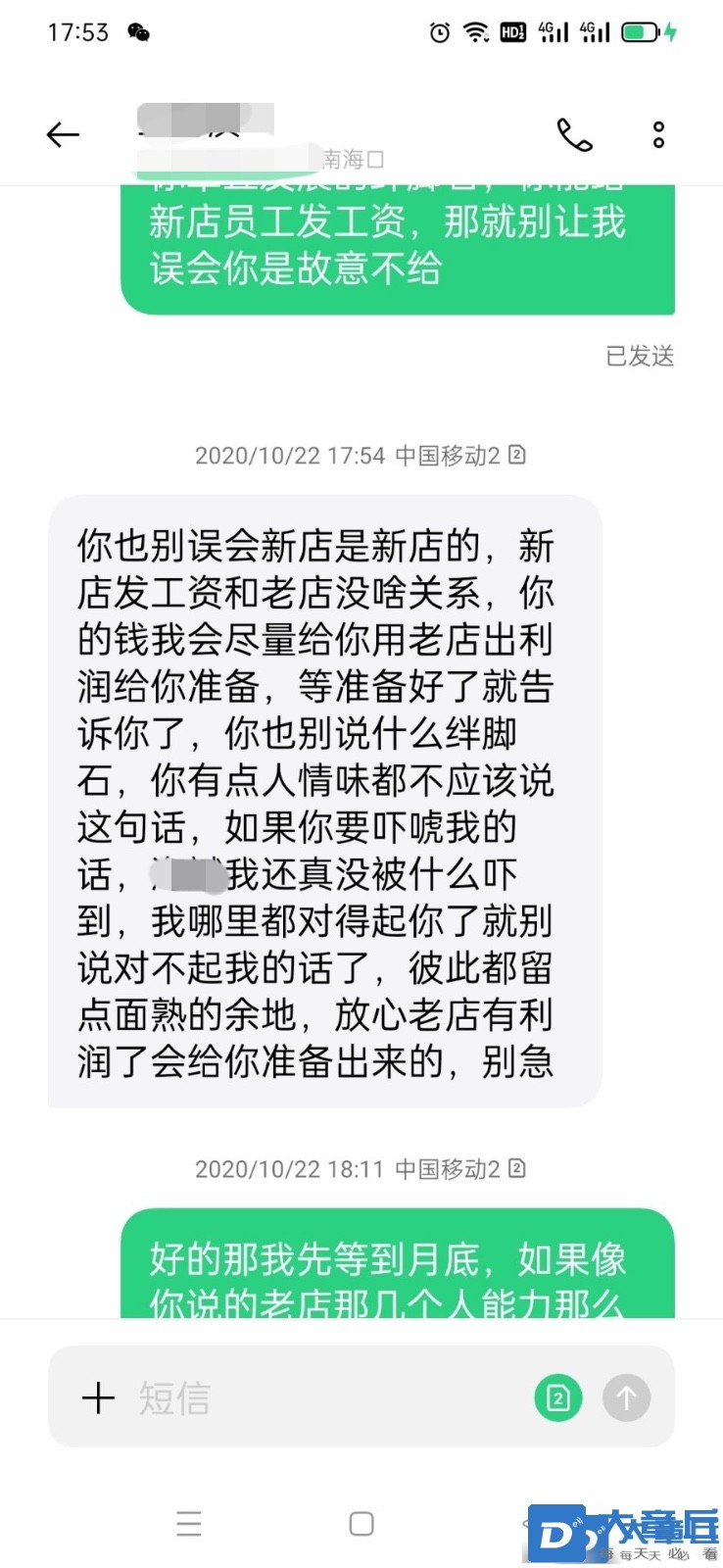 23D97116-B480-4FFB-BA7A-7C1F54F3939F.jpeg