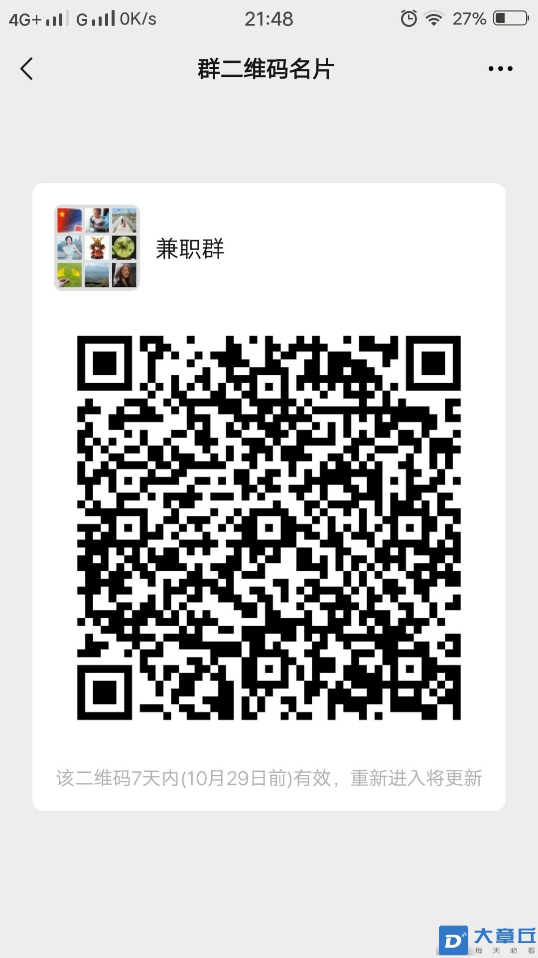 front2_0_32451_FkqBaN4M3yAqdFOWxXaPaNLzmujO.1635581483_16_11_25.jpg