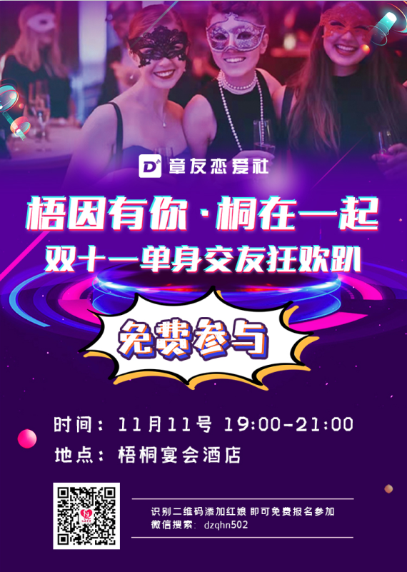 微信截图_20211101134512.png