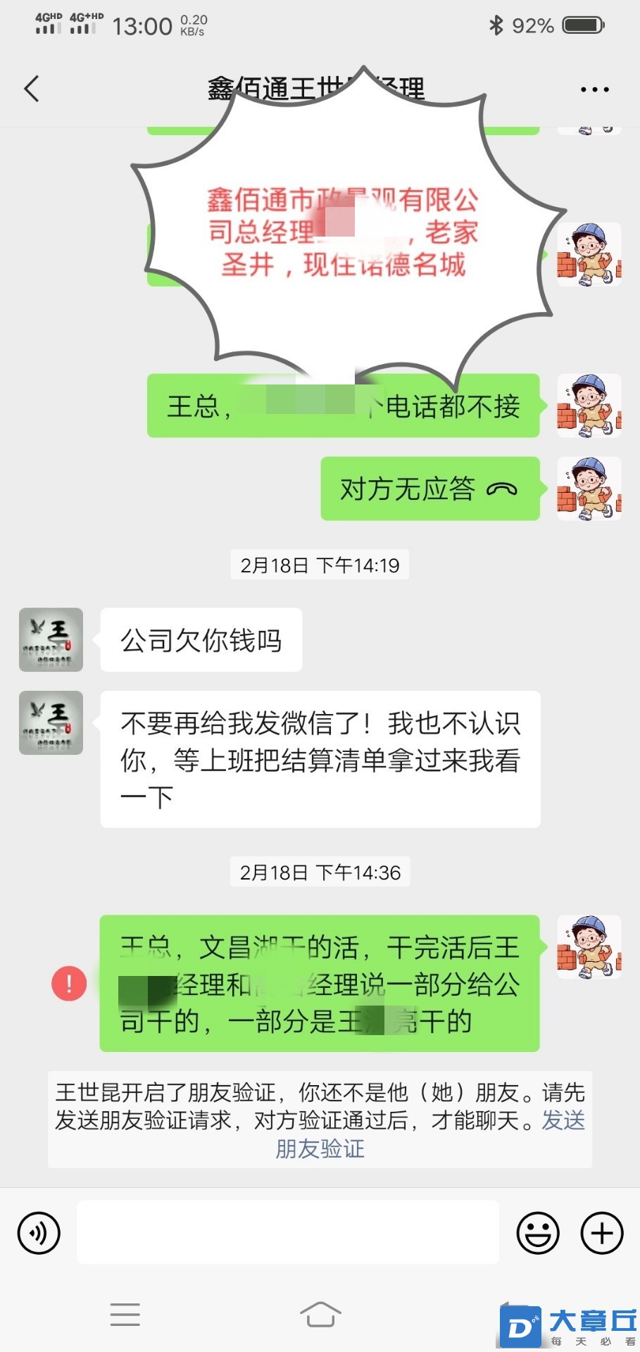 202022uidoryworram8rrd_副本.jpg