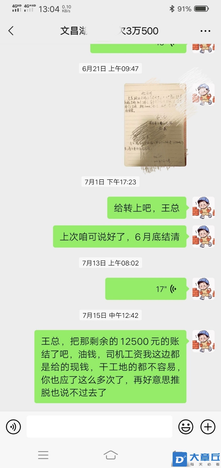 201925kd5a1258q1qxvkhu_副本.jpg