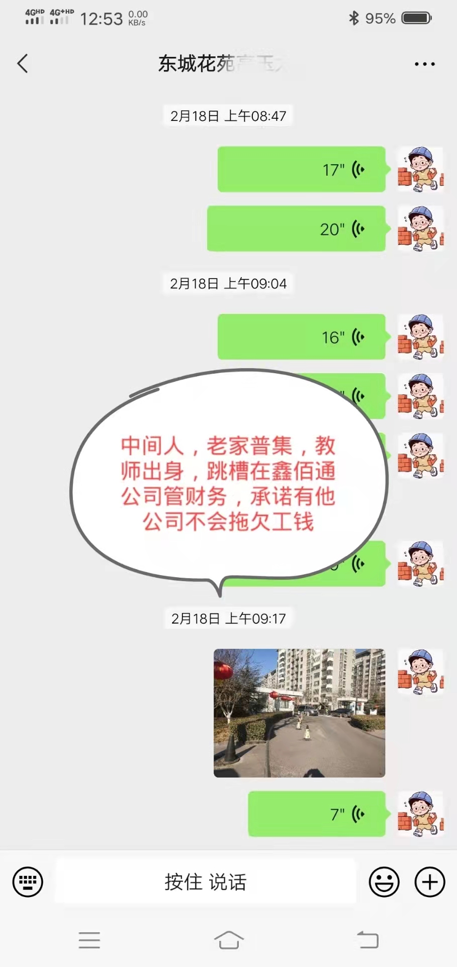 微信图片_20211103213633.jpg