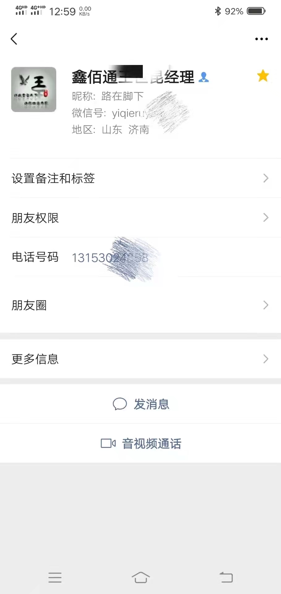 微信图片_20211103213612.jpg