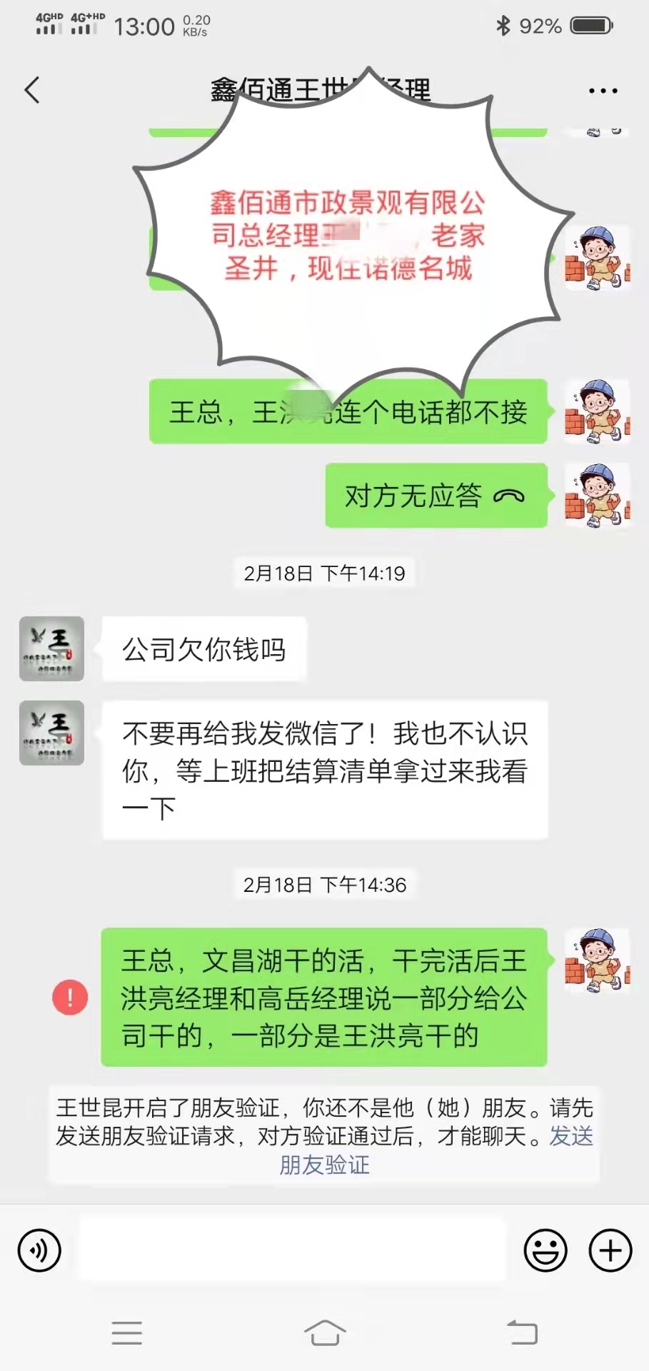 微信图片_20211103213629.jpg