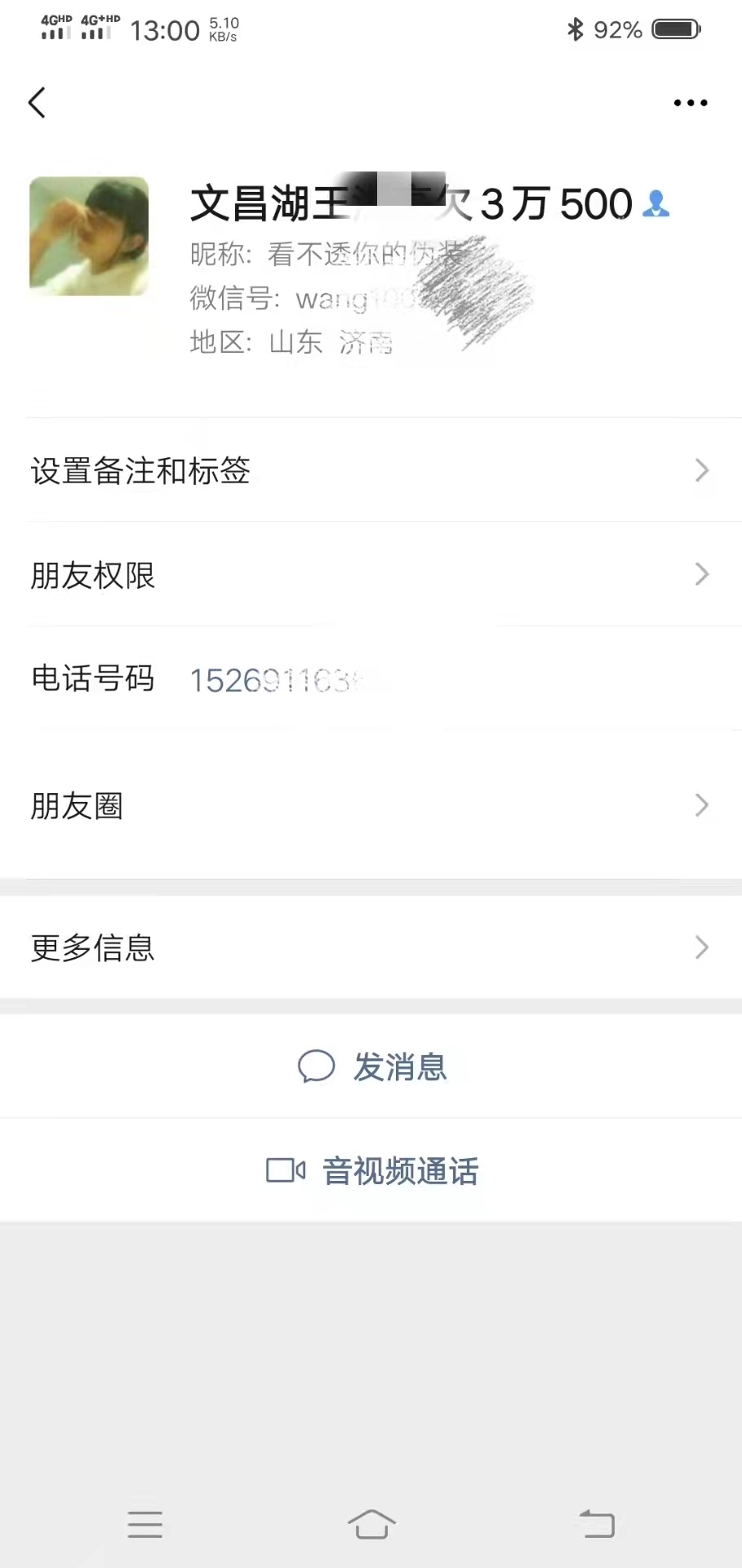 微信图片_20211103213557.jpg