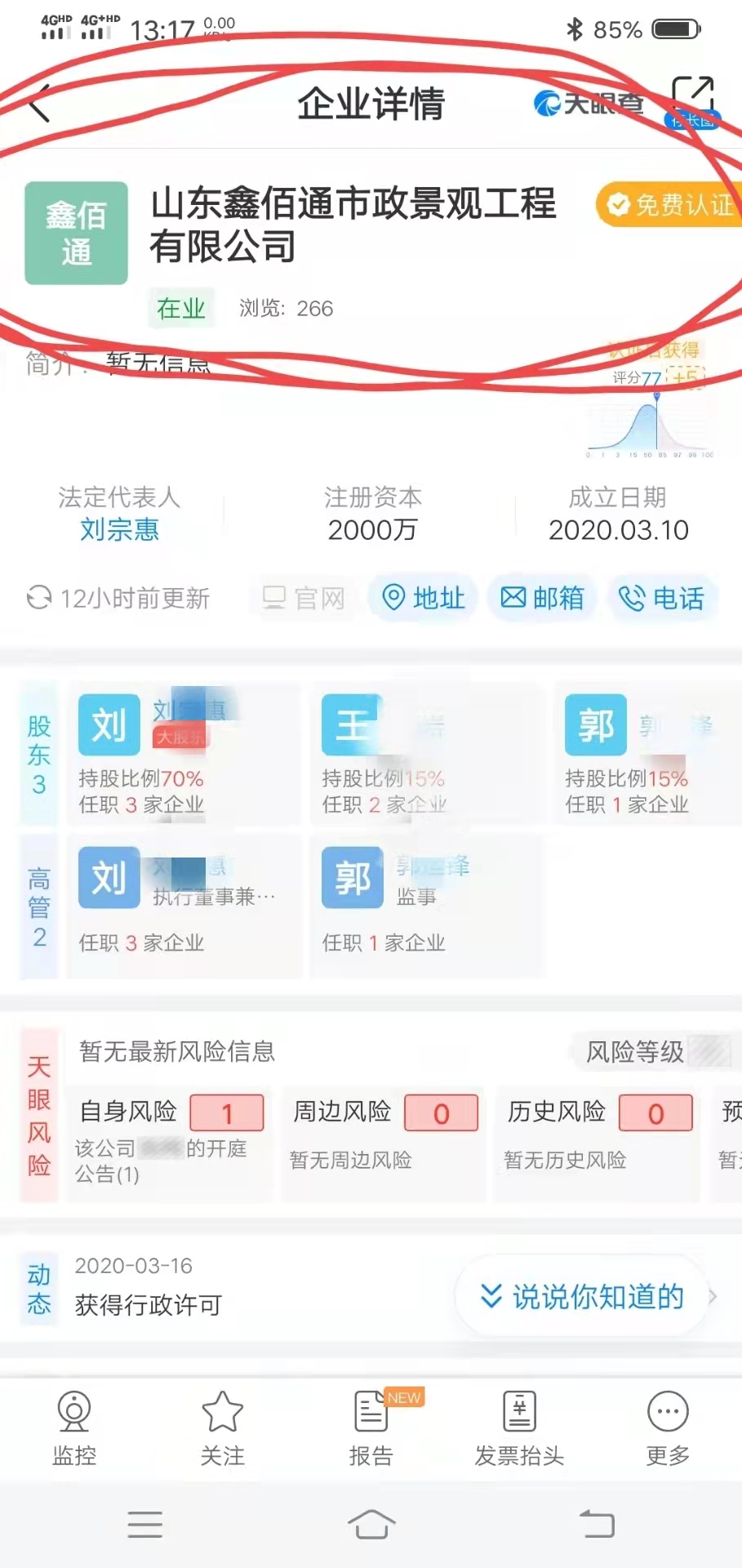 微信图片_20211103213605.jpg