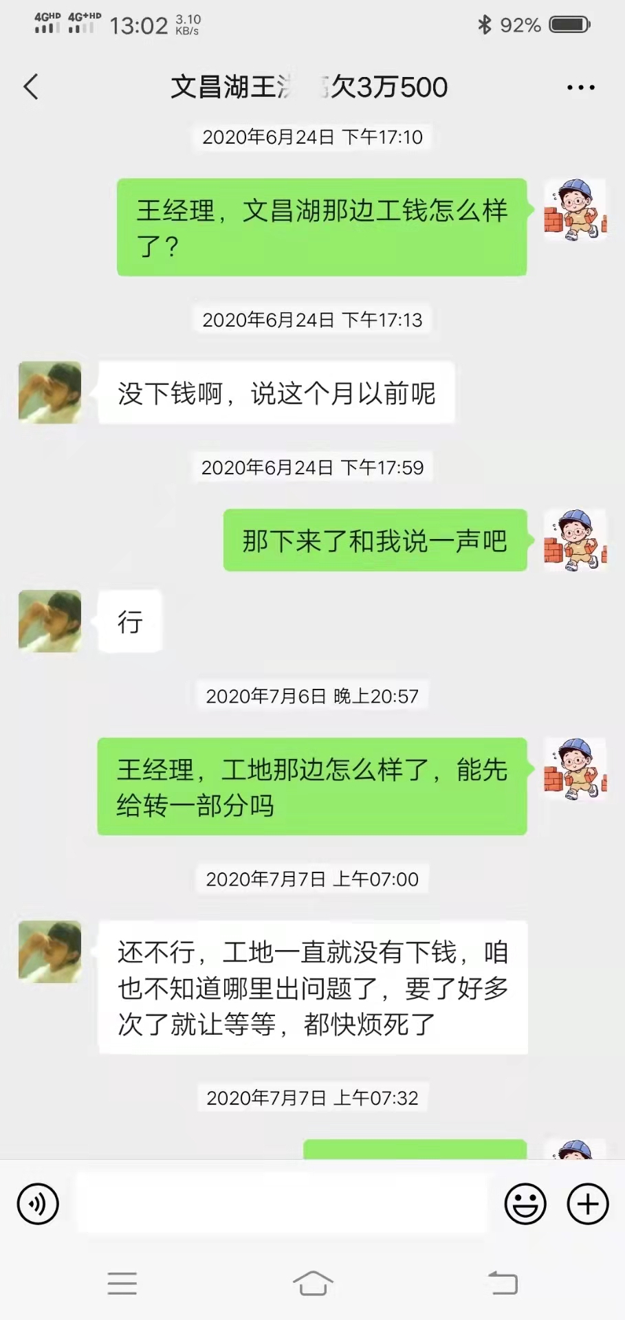 微信图片_20211103213601.jpg
