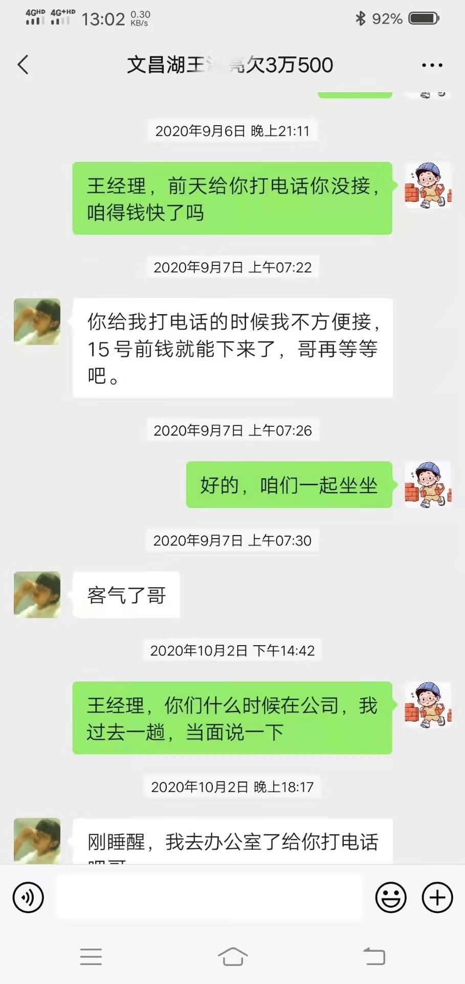 微信图片_20211103213553.jpg