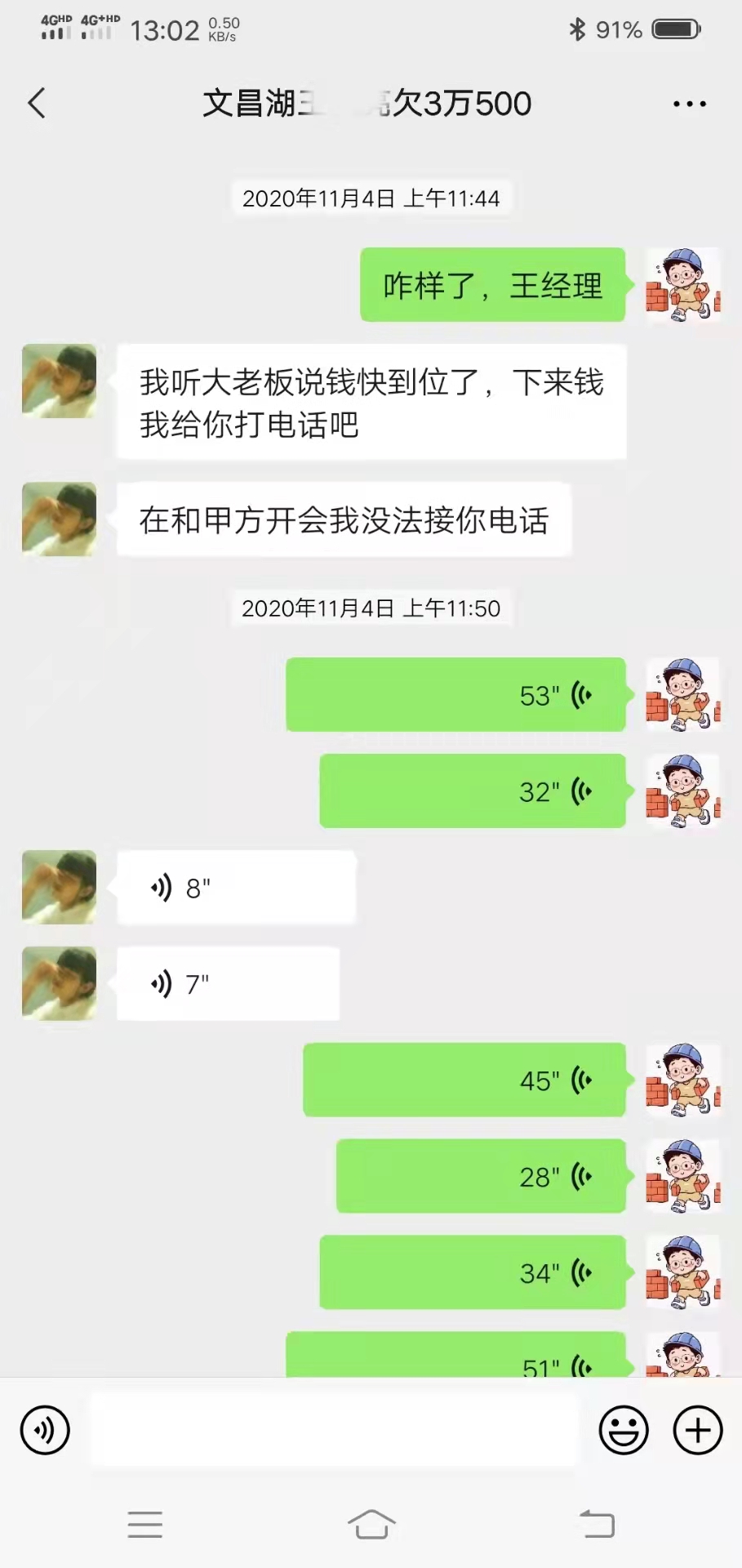 微信图片_20211103213544.jpg