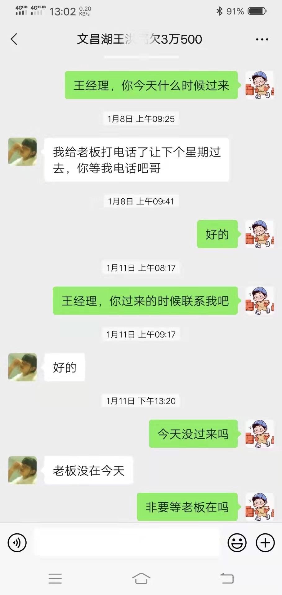 微信图片_20211103214636.jpg