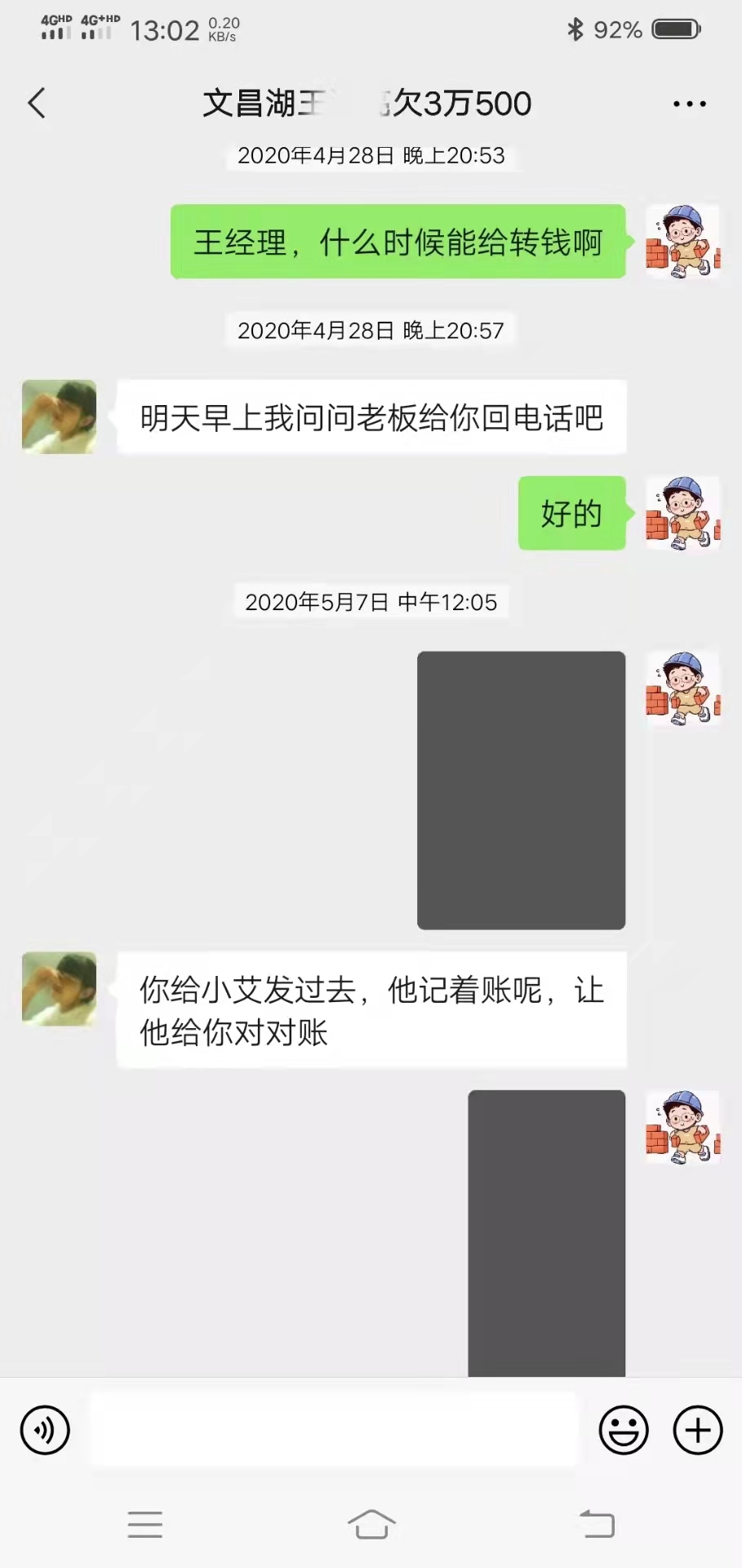 微信图片_20211103213534.jpg