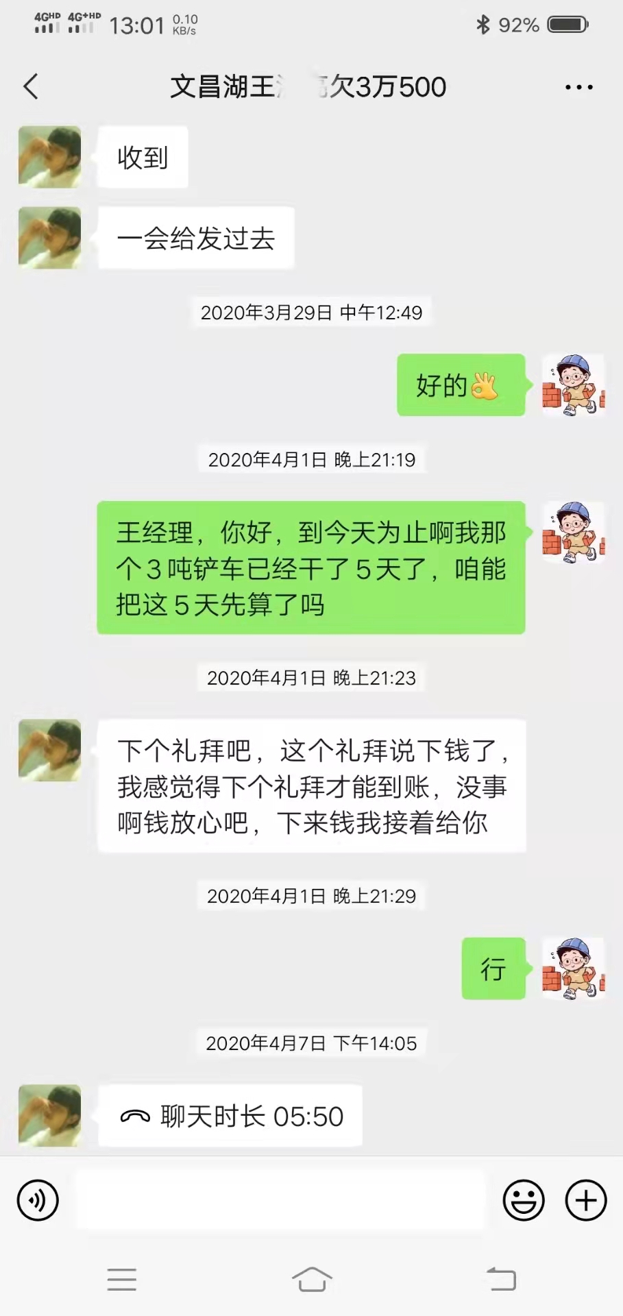 微信图片_20211103214843.jpg
