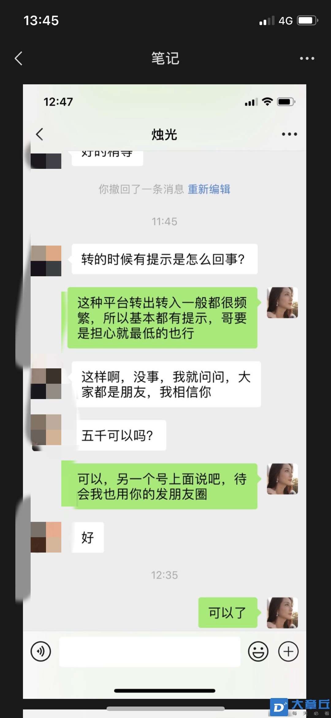 135225yaz3kbul4lumbt4u_副本.jpg