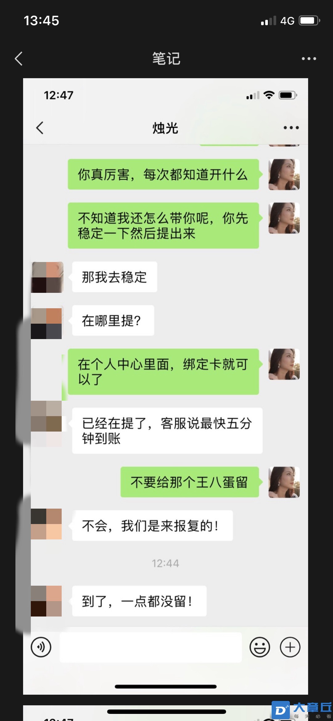 135225oo2yrh088johe876_副本.jpg