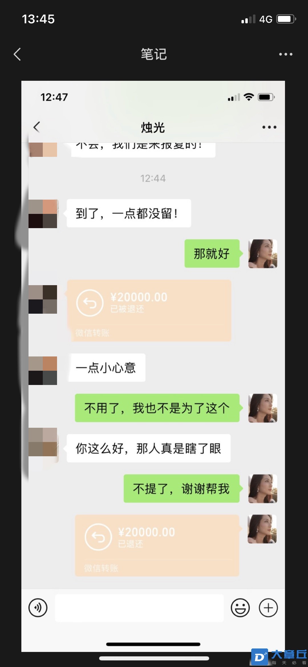 135225drtwdrvwdaqsa8q4_副本.jpg