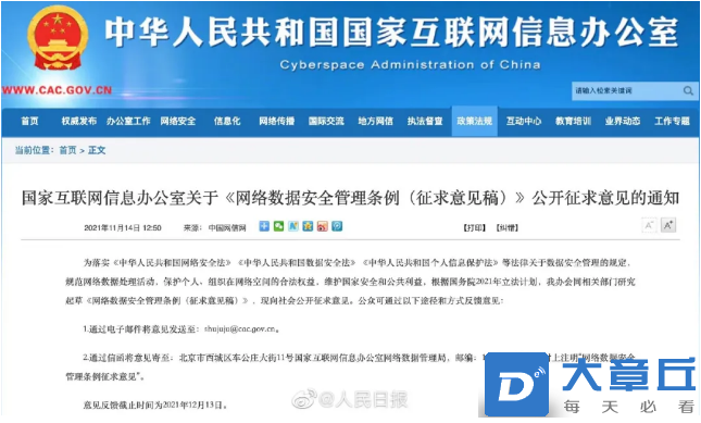 微信图片_20211115154743.png