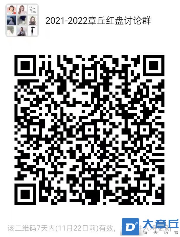 微信图片_20211115152144.jpg