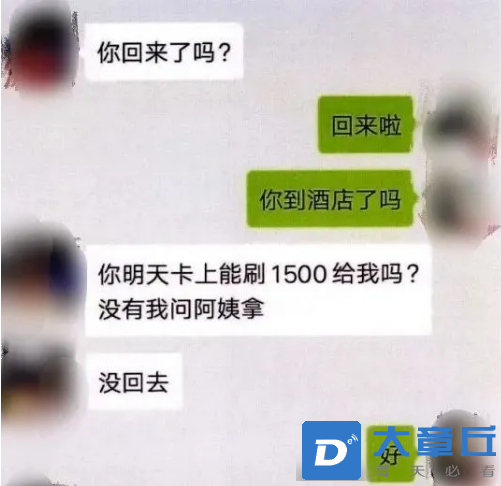 微信截图_20211116134322.png