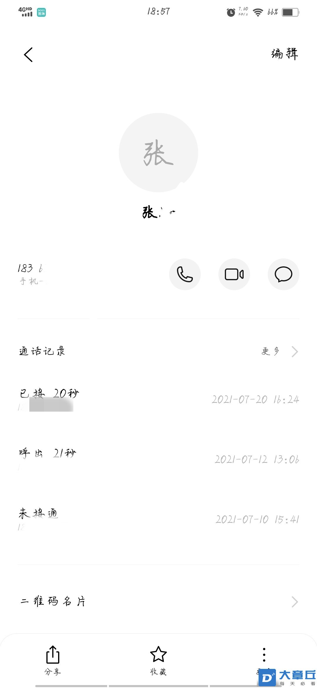 190244v8kc8c23p2p44e82_副本.jpg