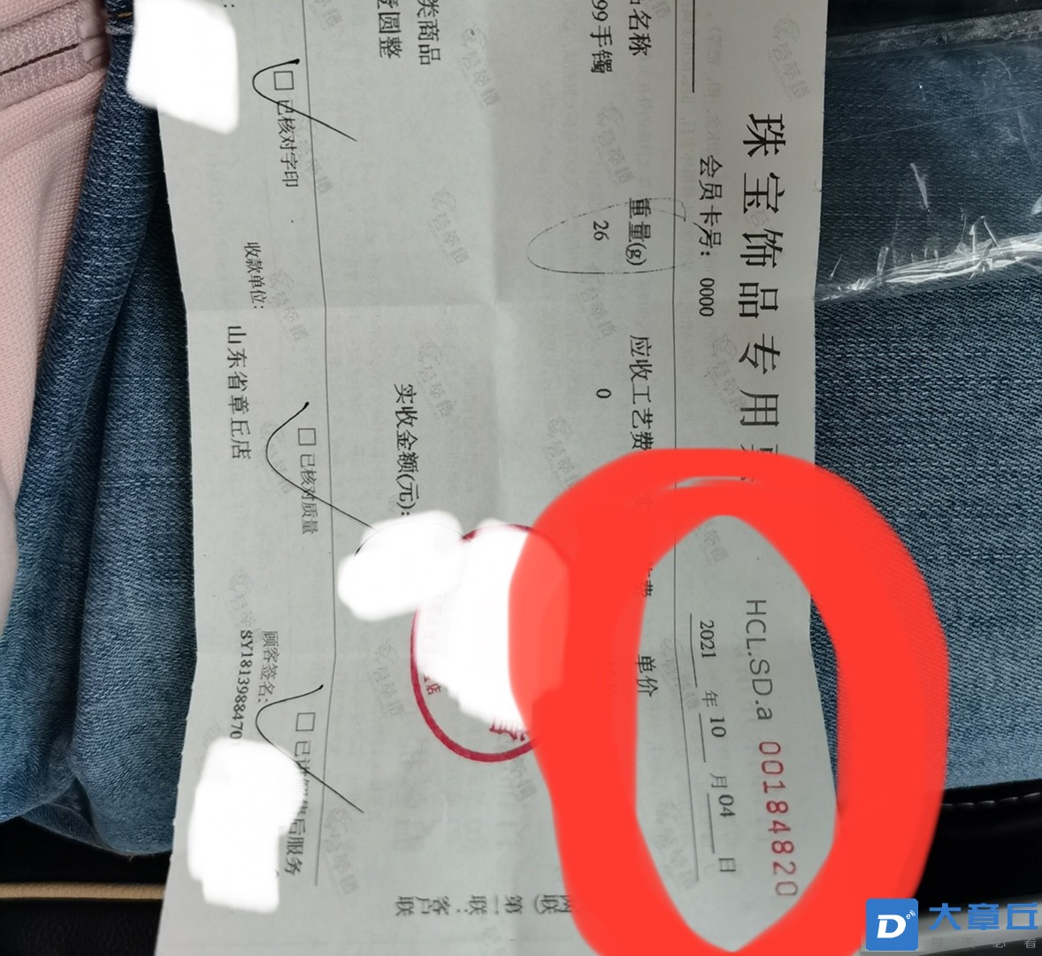 front1_0_88208_Fi0DB7J4XUQpUNp3v9tDQg2OFLbC.1637509812_23_50_13.jpg