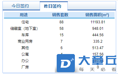 微信截图_20211123081300.png