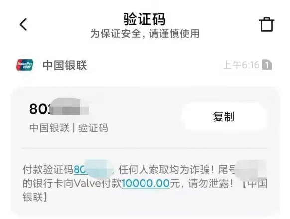 102346razgs25snlc2s6sr.png
