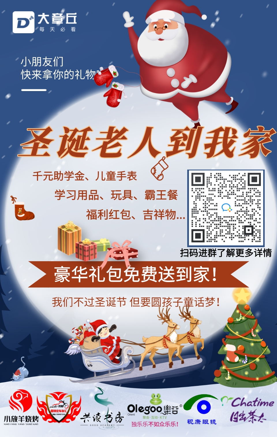 微信图片_20211124153810.jpg