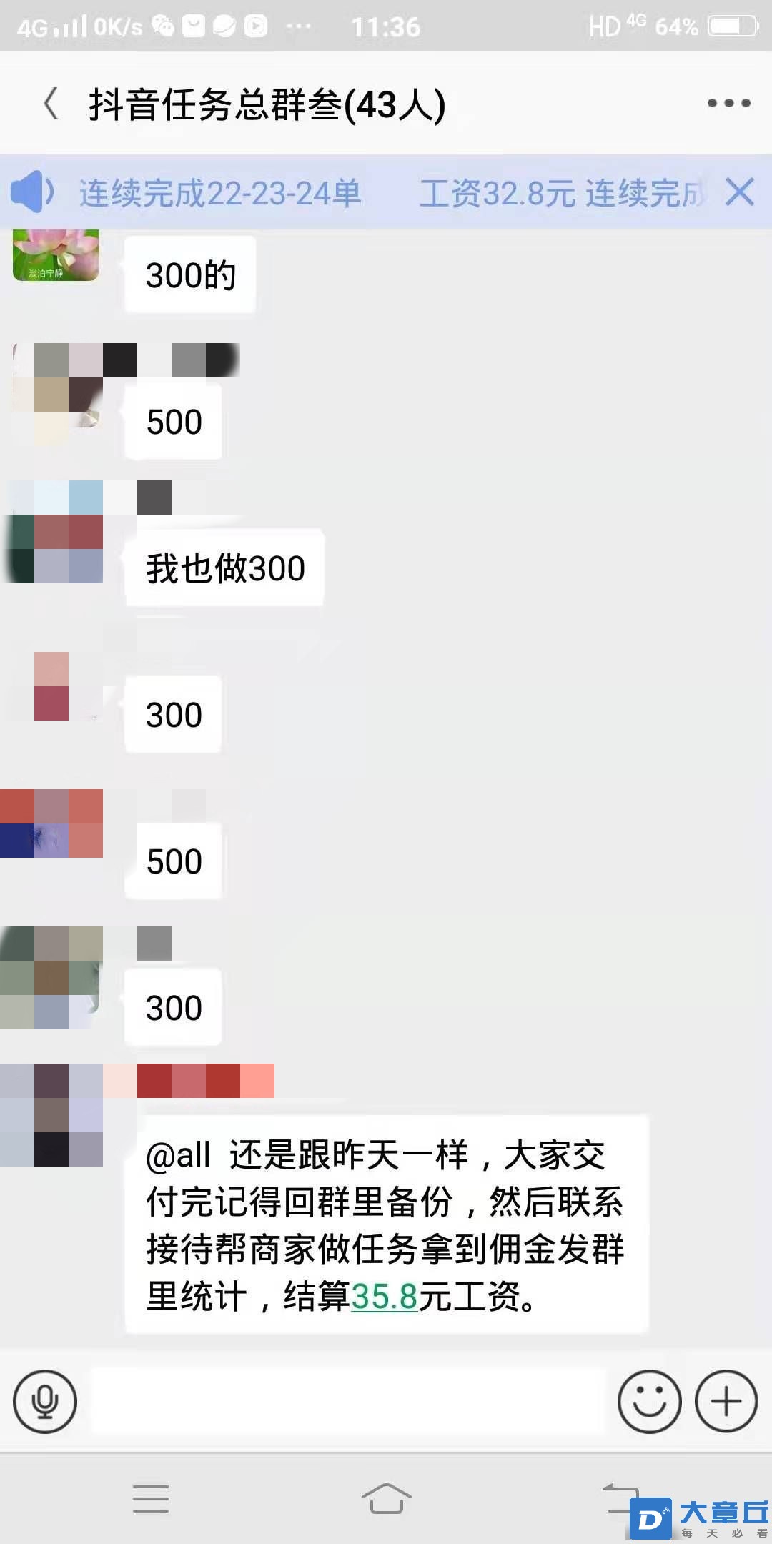 114554a3c6q6wwyxjy2i66_副本.jpg