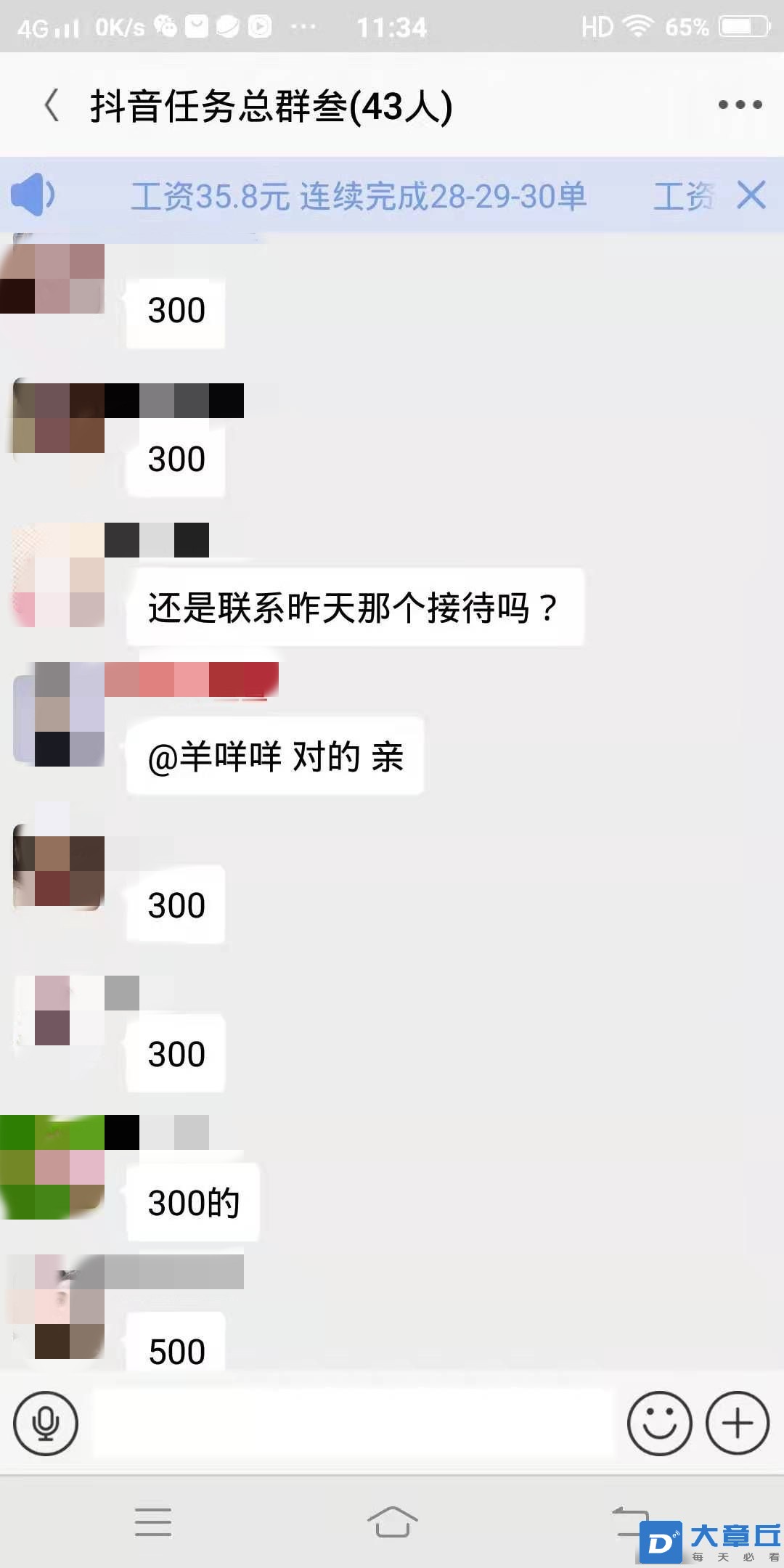 114553xnz3c3nrrk3nyxiy_副本.jpg