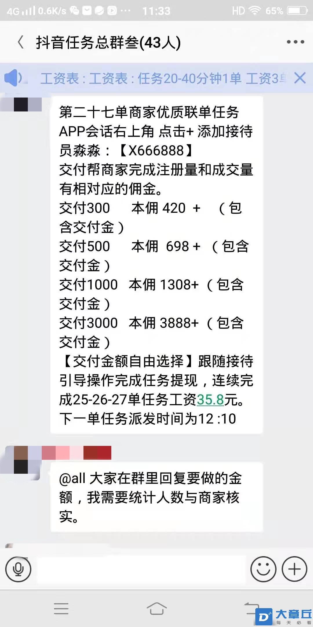 114553glllzvq629kqbq2v_副本.jpg