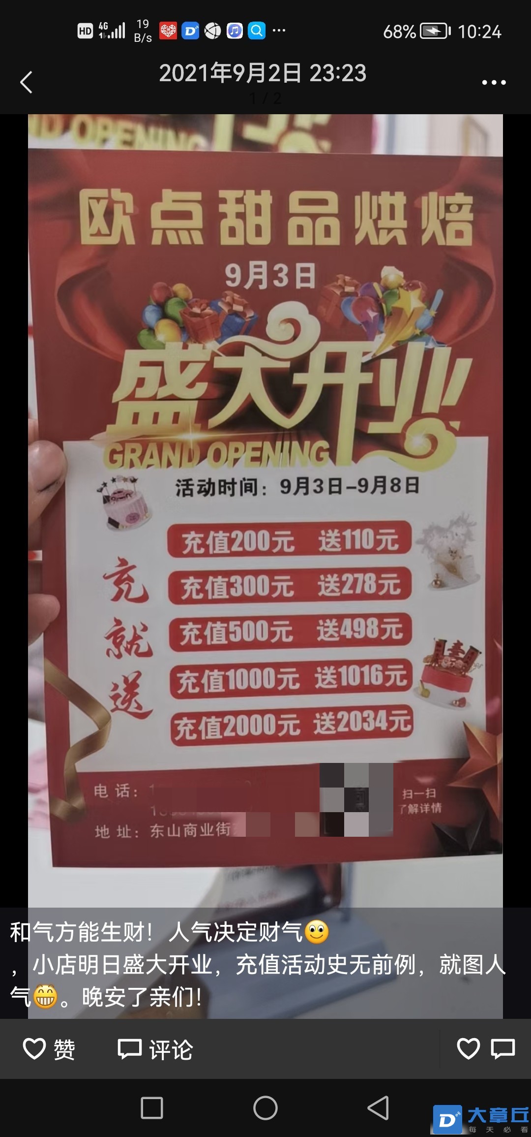 224231zeyqctjlqmyj0q55_副本.jpg