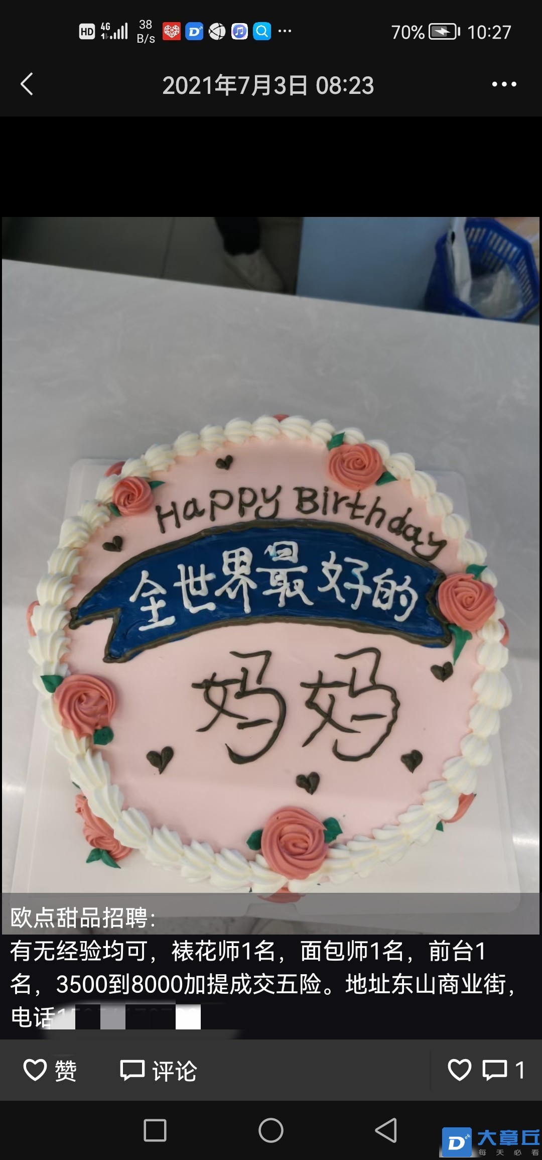 224231y8w8blpyrexle9zd_副本.jpg