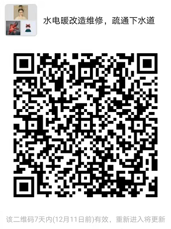 微信截图_20211204173521.png