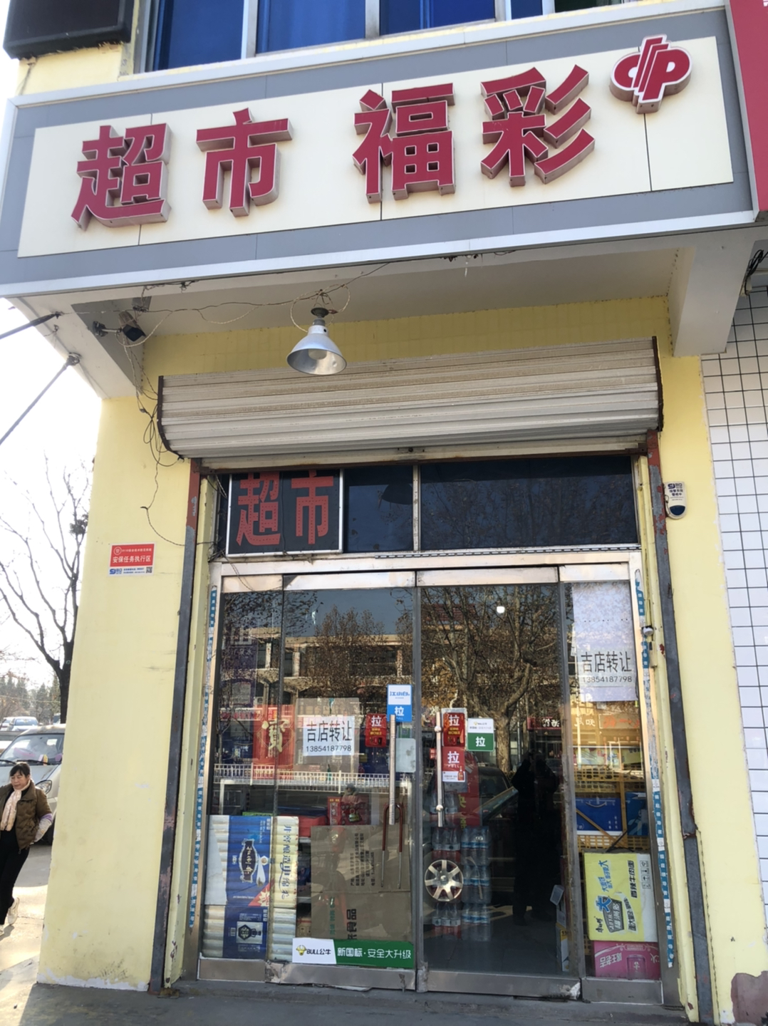 front1_0_183403_Fs-tRJcNLPiuybxCVbdZJ7aIItql.1638867694_17_01_39.jpg