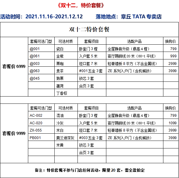 164403x449p48r9www99eg.png