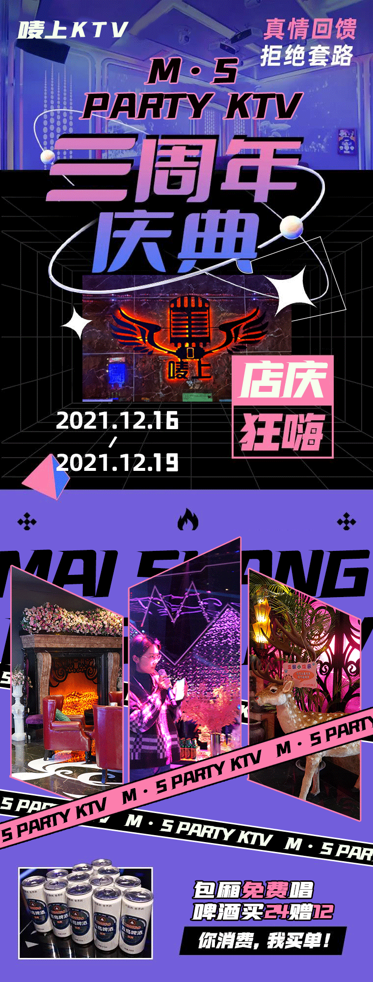 135127qsfsssxee0pv073p.gif