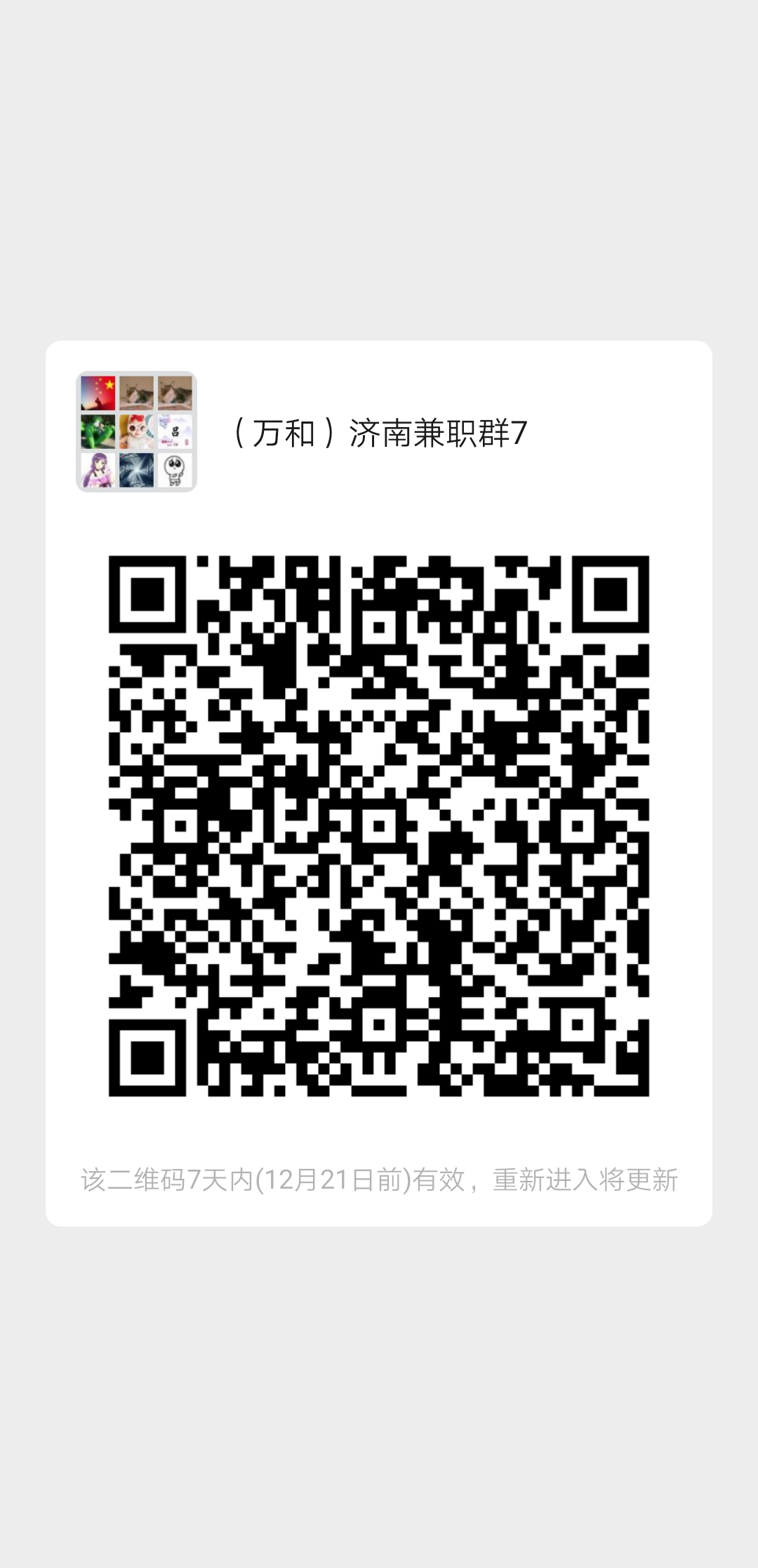 front2_0_150927_Fv7UBoEE7_N8G2Yeknu_xcXTpWt2.1639621202_10_20_04.png
