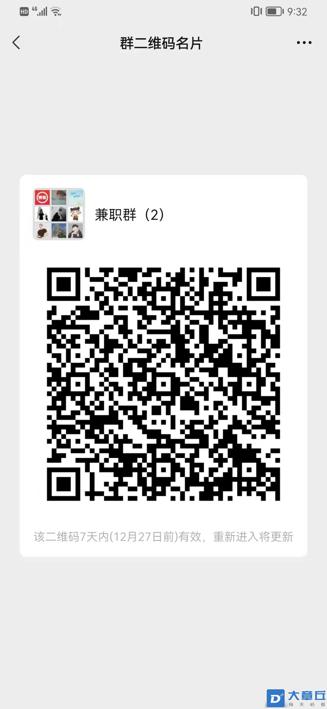front2_0_32451_FmguOhO9n3h05-6IWvFGAqScEucw.1640014477_23_34_38.jpg
