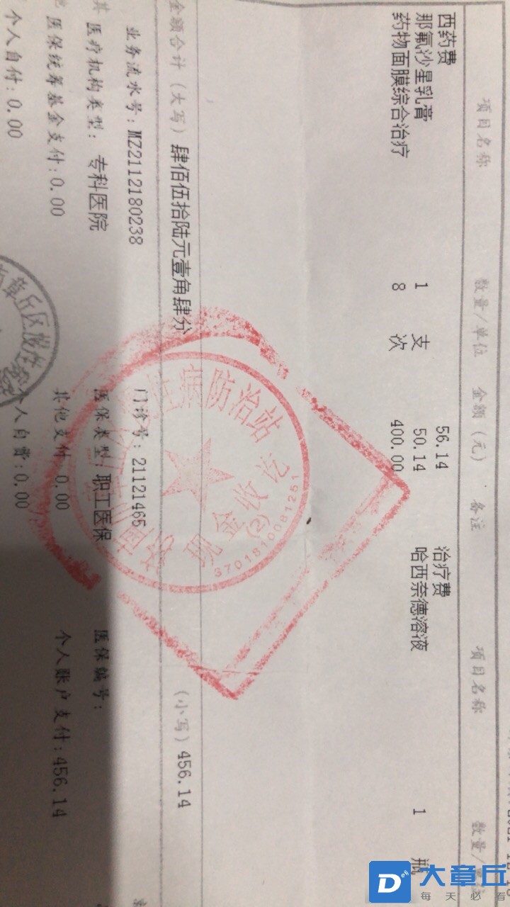 front1_0_140443_FtRS1YajUv9kTGE2uVN6mhcs3kPY.1640133278_08_34_39.jpg