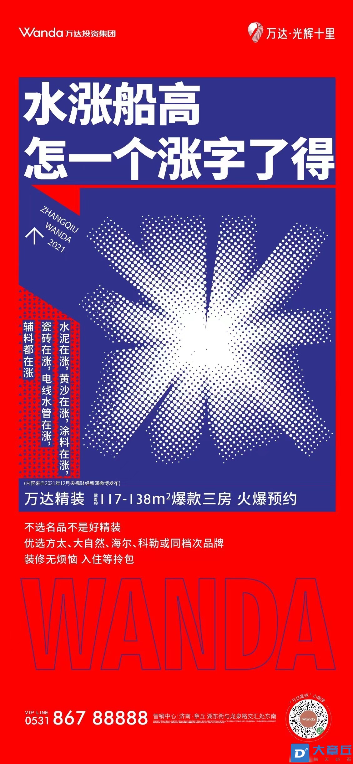 微信图片_20211221140905.jpg