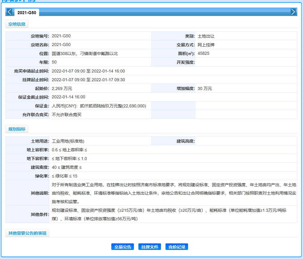 084725b84te8m6335jbbv9.png