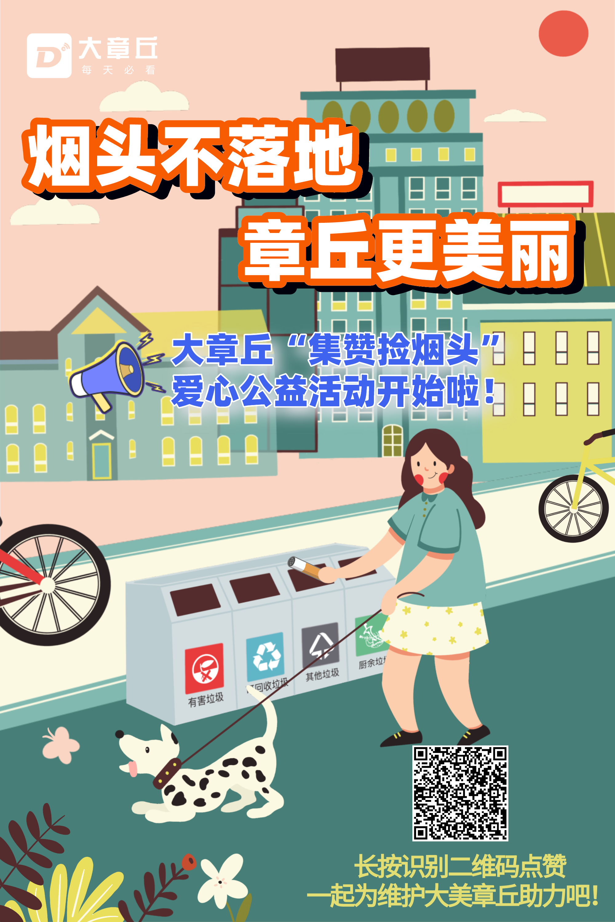 默认文件1640318997614.png