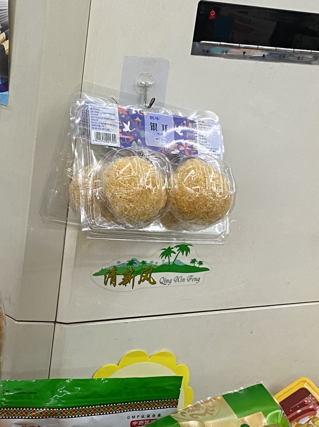 20211226150432front1_0_158553_Fqa7-S8lcDQxiCfXMVT4J-1uld4y.jpg