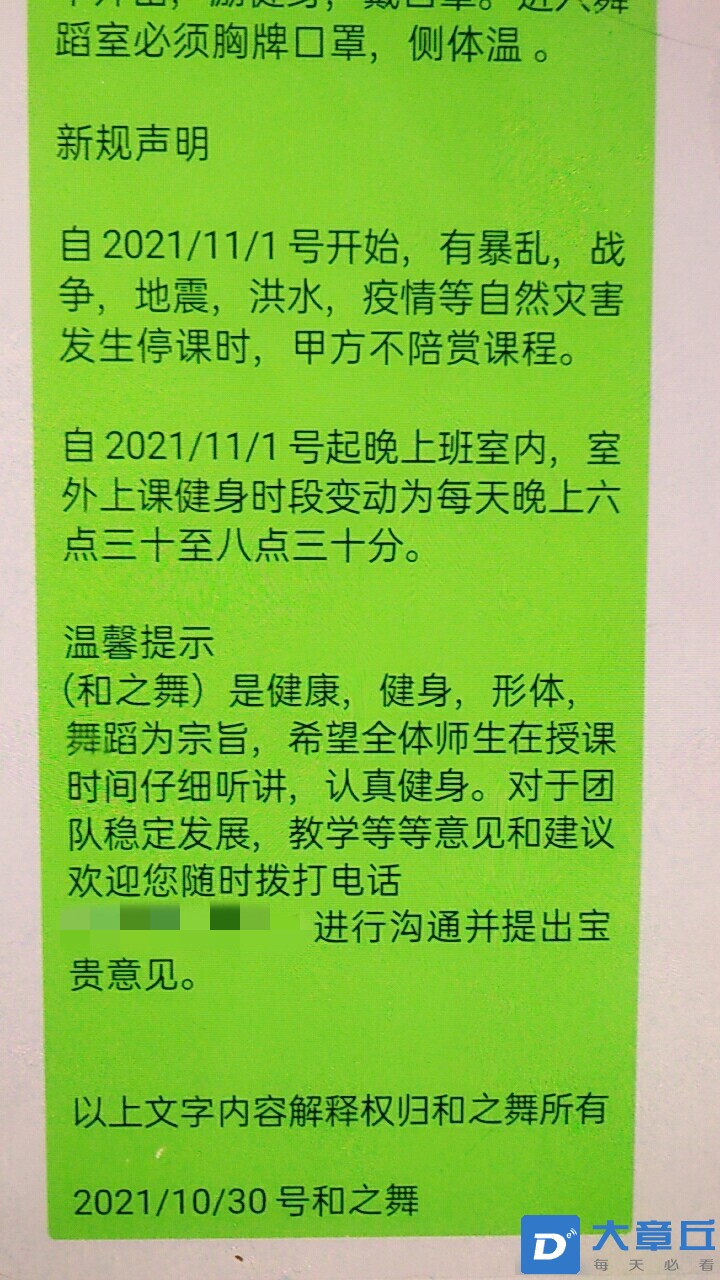 093239kjvomdfhh1g1muuh_副本.jpg
