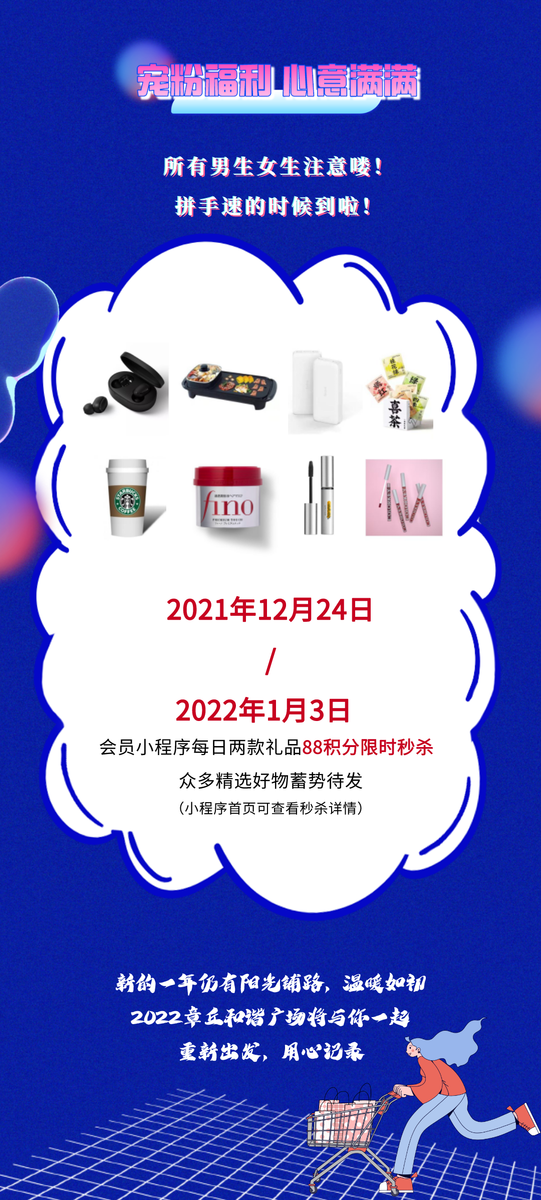 085253ceewdo22fhfhh2qi.png