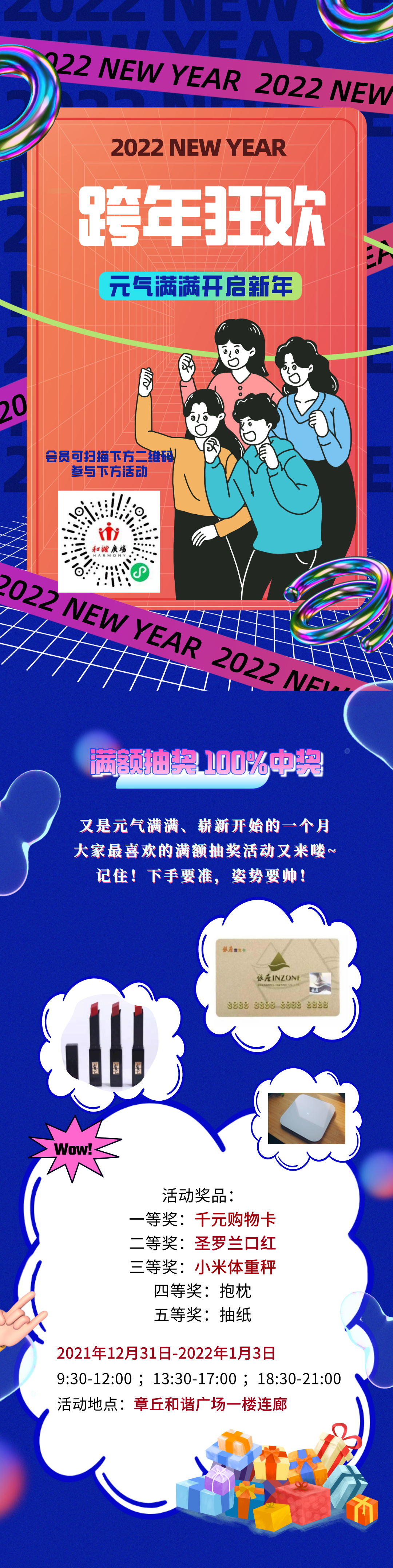 212_自定义px_2021-12-27 09_07_32_看图王.jpg