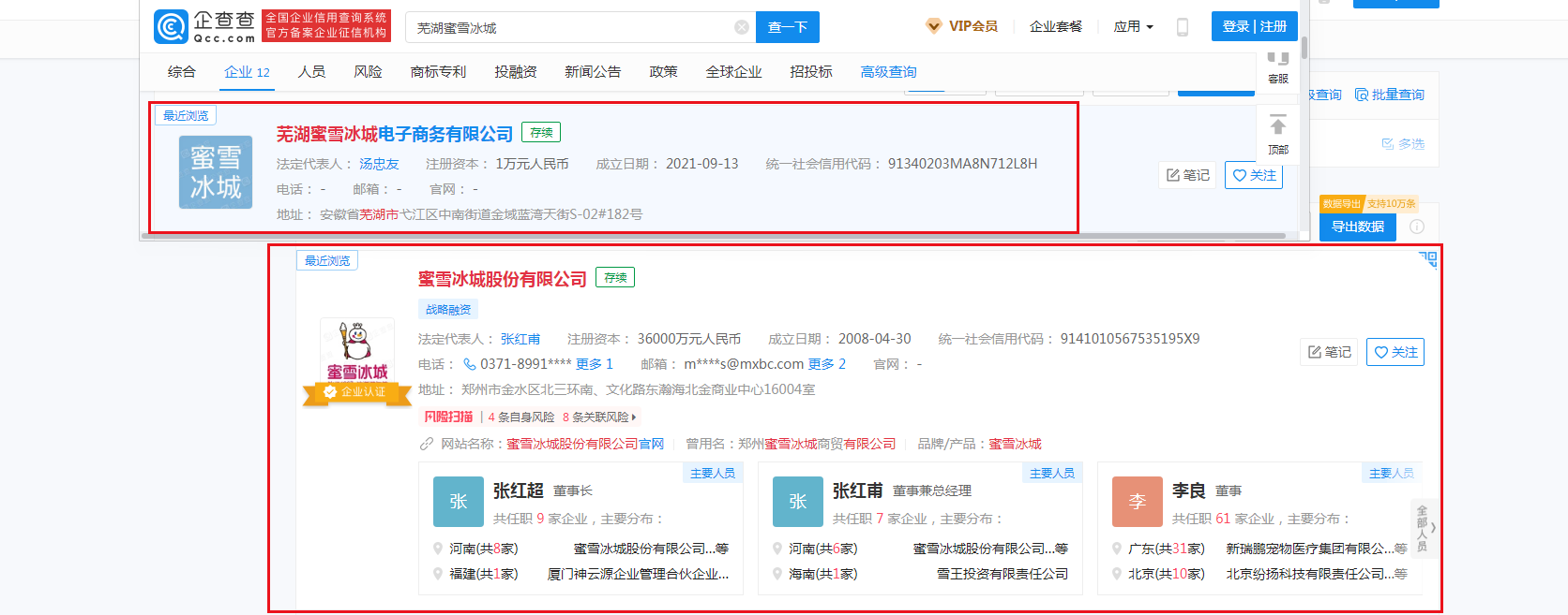 微信图片_20211228140634.png