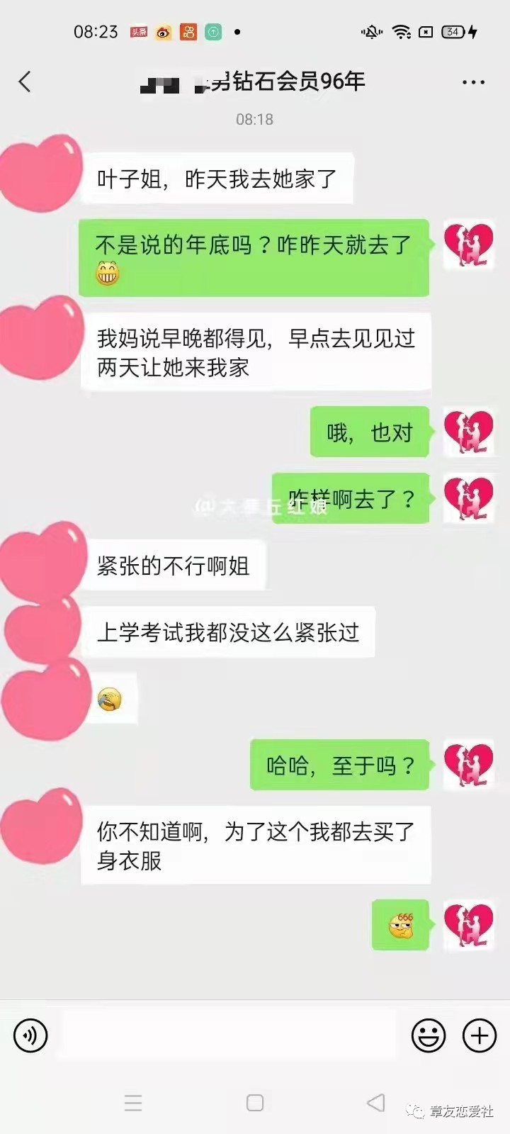 084307jcsycaery556qycr.png