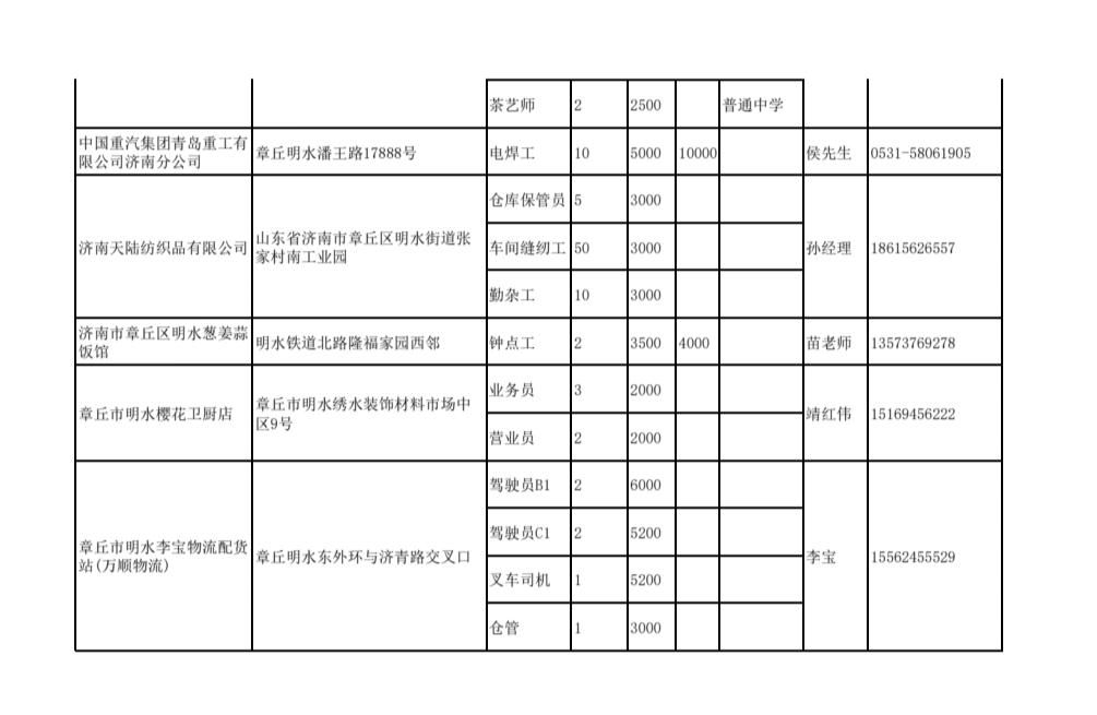 微信图片_20211231152855.jpg