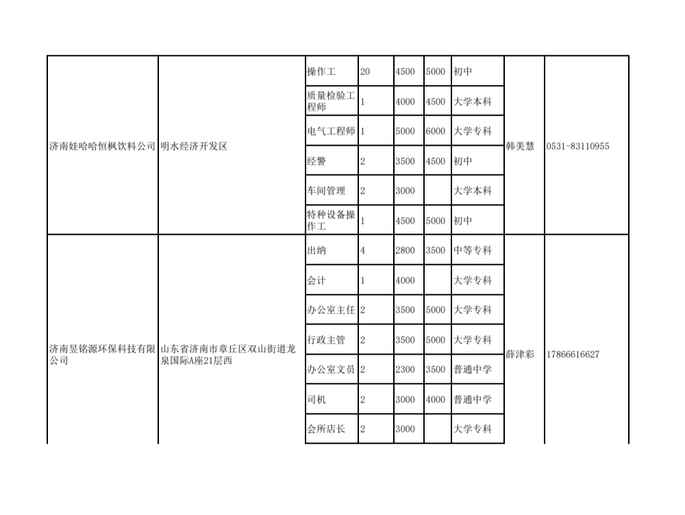 微信图片_20211231152901.jpg